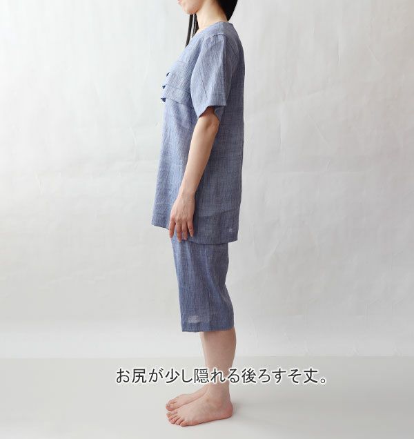 全身横