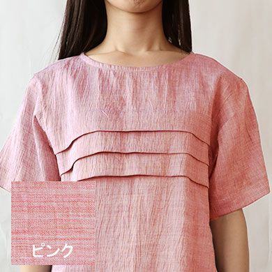 ピンク