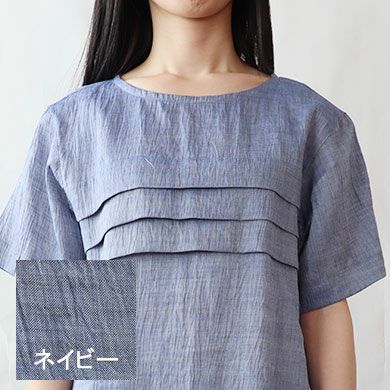 ネイビー