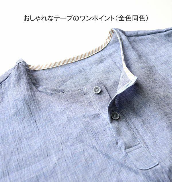 タック
