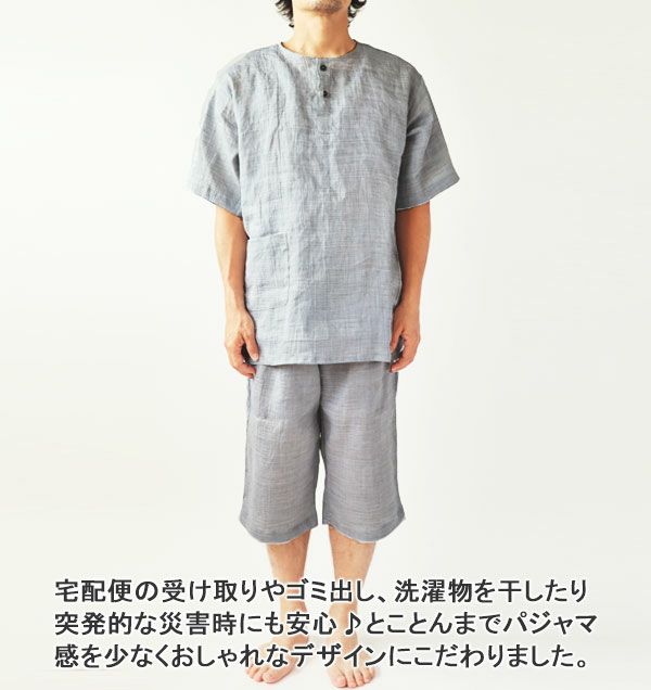 全身前