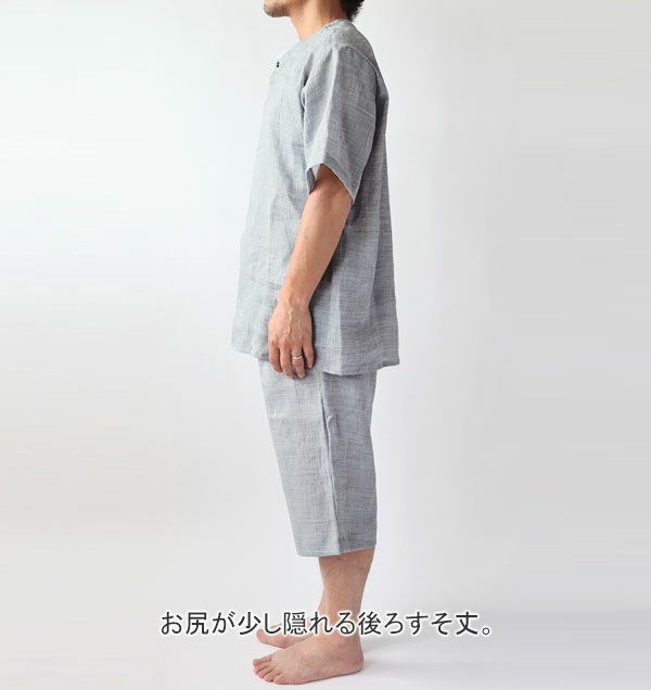 全身横