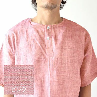 ピンク