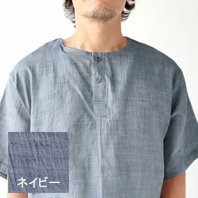ネイビー