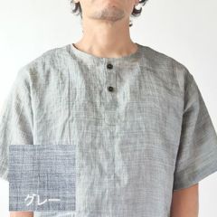 グレー