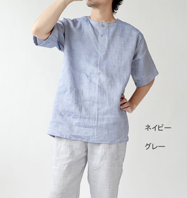 コーディネート1