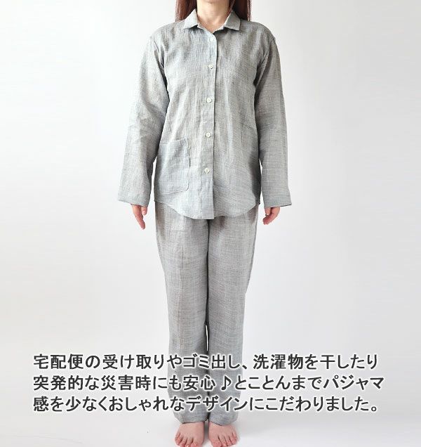 全身前