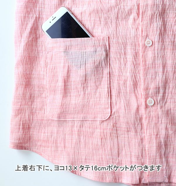ポケット