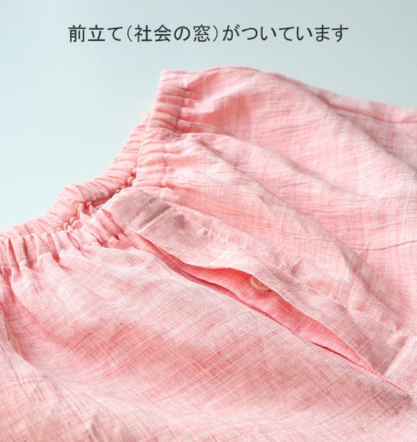 前立て