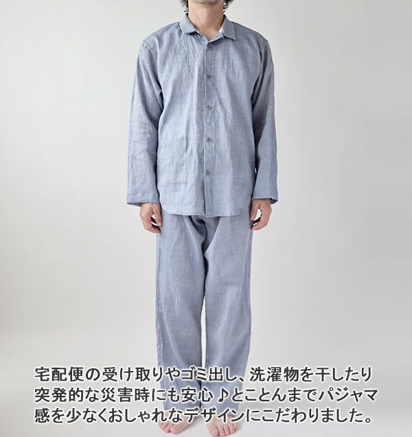 全身前