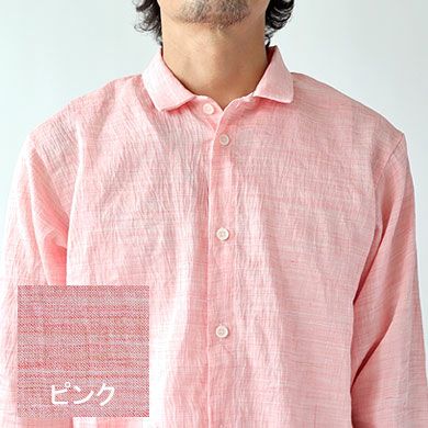 ピンク