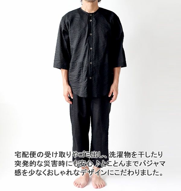 全身前