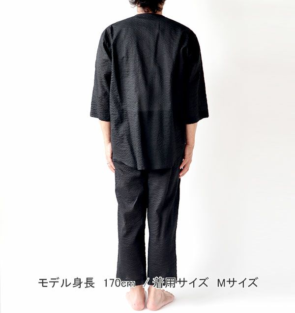 全身後