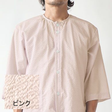 ピンク