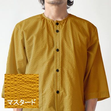 マスタード
