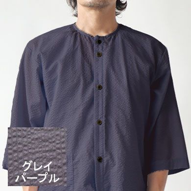 グレイパープル