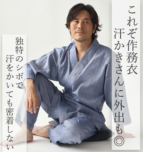 シボ感