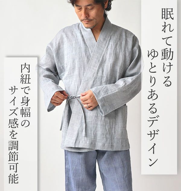 サイズ調整