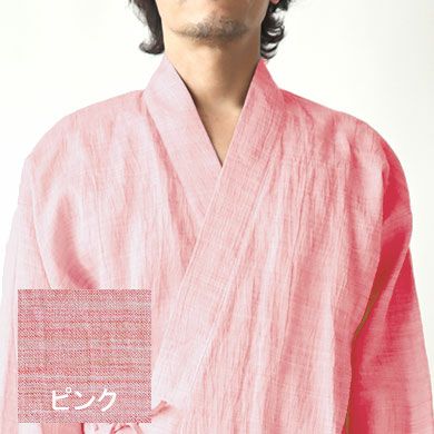 ピンク