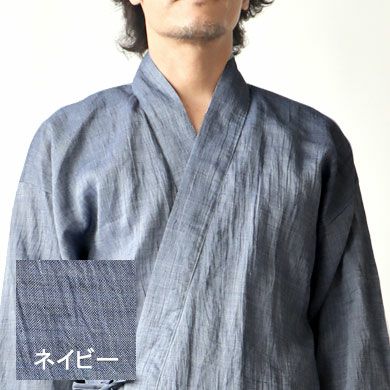 ネイビー