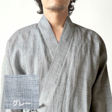 グレー