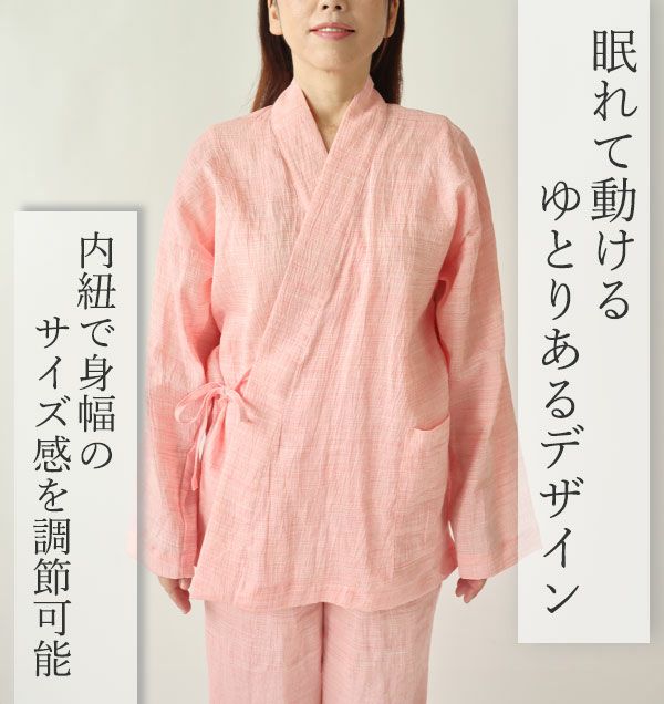 調節