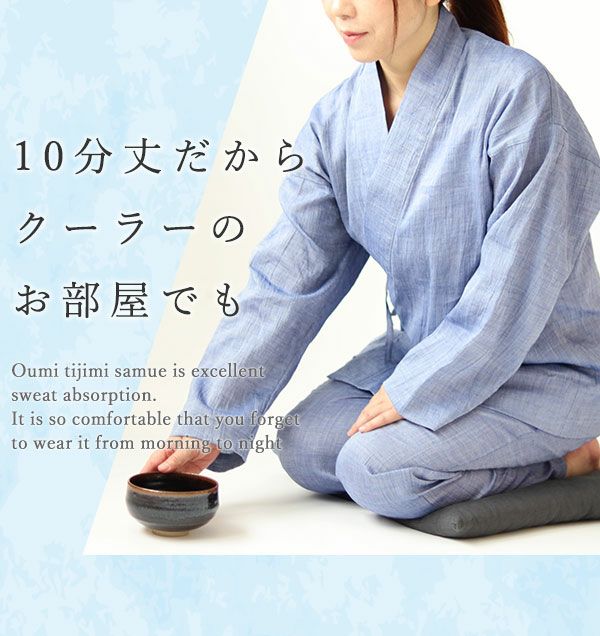 10分丈
