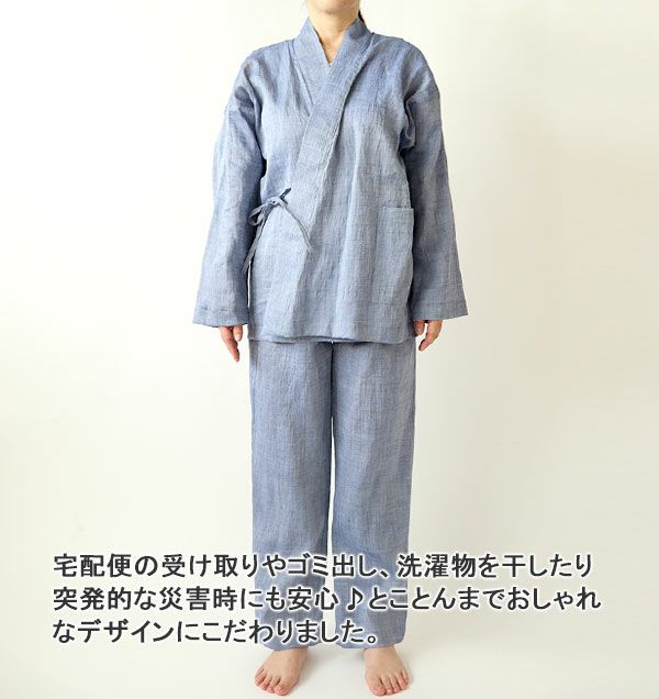 全身前