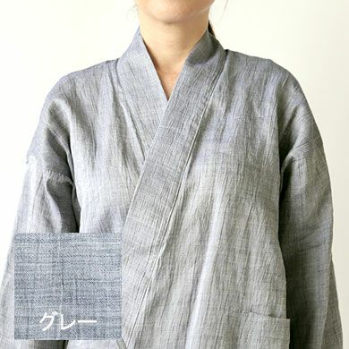 グレー