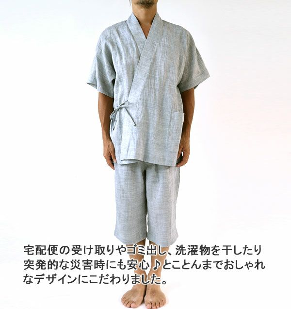 全身前