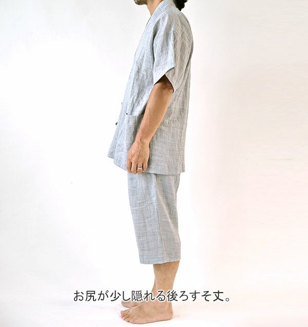 全身横