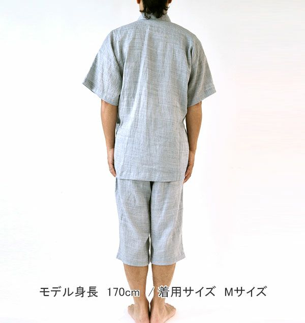 全身後