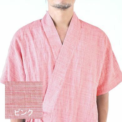 ピンク