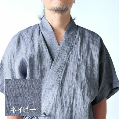 ネイビー