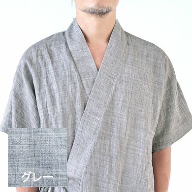 グレー
