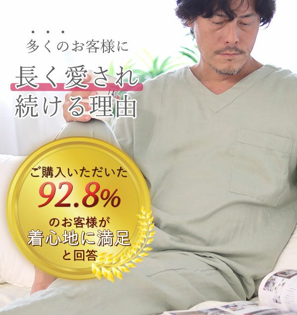 長く愛される理由