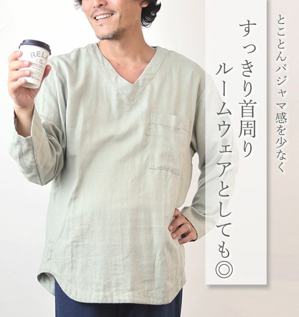 Vネック