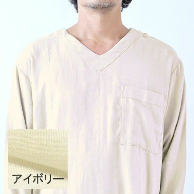 アイボリー