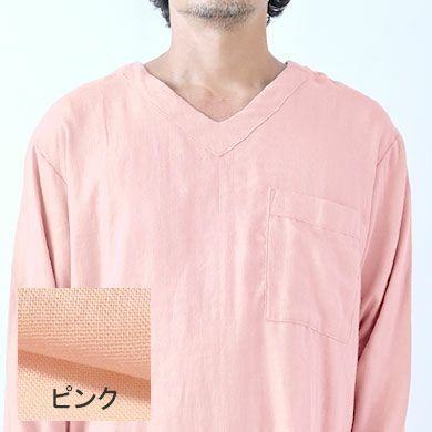 ピンク