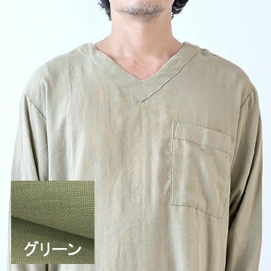 グリーン