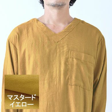 マスタードイエロー