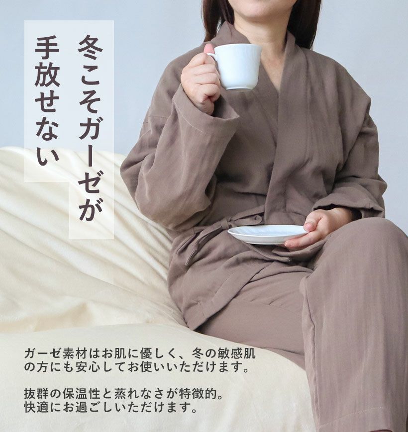 透け感