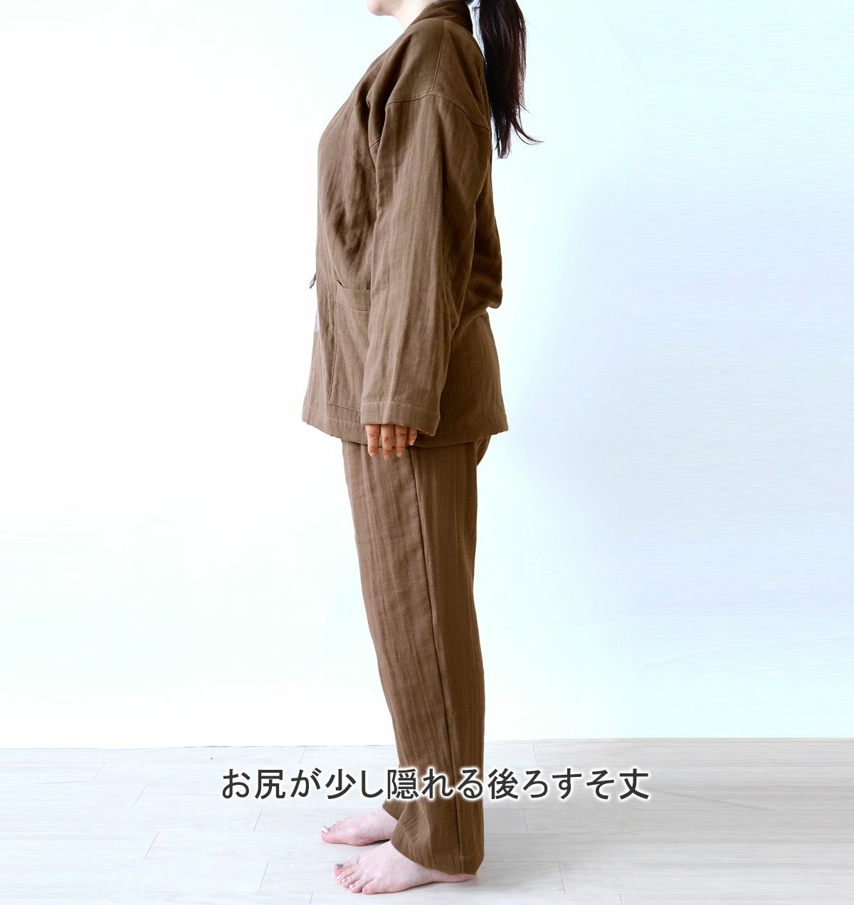 横