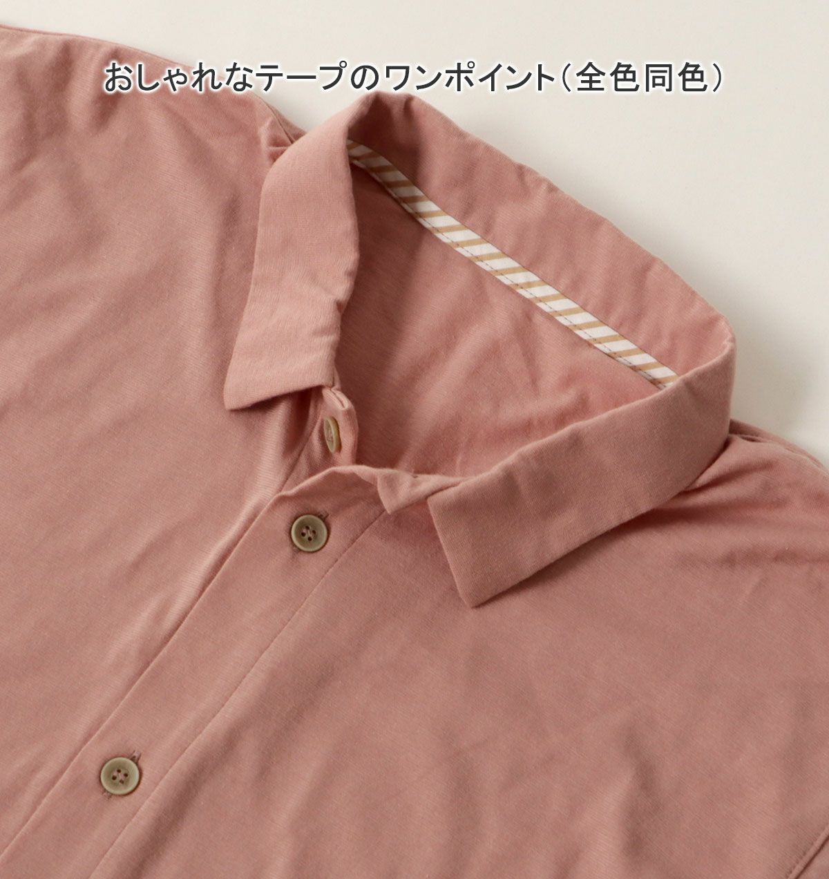 タック