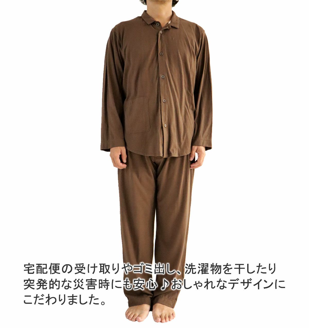 全身前