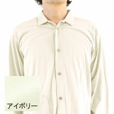 アイボリー