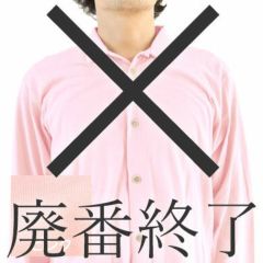 ピンク