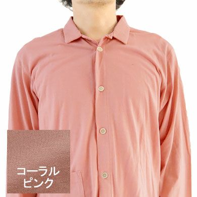 コーラルピンク