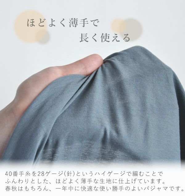 ほどよい薄さ
