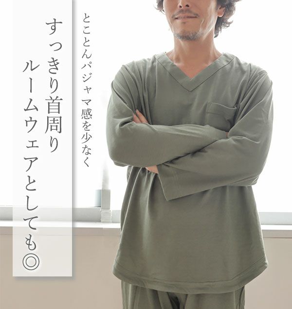 Vネック